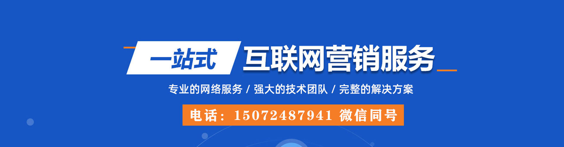 上栗百度竞价排名