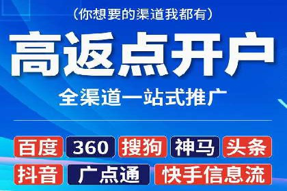 百度竞价个人开户策略：如何选择合适的关键词