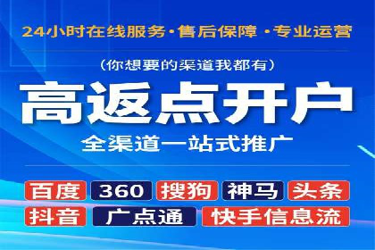 案例分析：竞价代运营助力企业品牌知名度